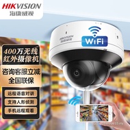 HIKVISION HIKVISION Camera Indoor Wireless Dome Network Camera Humanoid Detection K