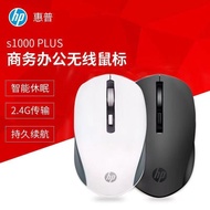 HP HP HP S1,000PLUS Wireless Mouse Office Desktop Notebook Universal Silent Mouse