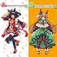 特價 全新 賽馬娘 一番賞 5彈 A賞 北部玄駒 B賞 里見光鑽 figure