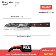 Zhang Xiaoquan | ชุดมีดครัวสเตนเลส