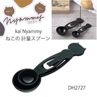 🇯🇵日本製Kai Nyammy湯匙茶匙