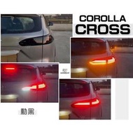 現貨 - TOYOTA COROLLA CROSS CC 三線 勳黑 光柱 LED 跑馬方向燈 尾燈 後燈