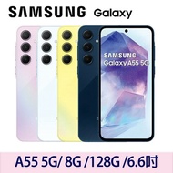 【SAMSUNG 三星】 Galaxy A55 5G 8G/128G