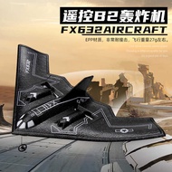 FX632 Fixed Wing Remote Control Foam Airplane B2 Bomber Electric Airplane Model Children's Toy Airpl