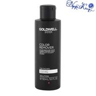 Goldwell Color Remover Skin 150ml [ BD ]