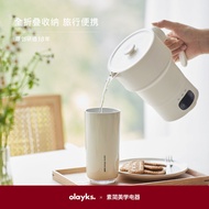 Olayks Folding Electric Kettle Household Kettle Insulation Integrated Automatic Mini Small Travel Portable