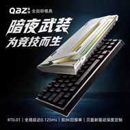 IPI QBZ65 HE 8K Hall Effect 75% Magnetic Keyboard Rapid Trigger SOCD DKS Wooting