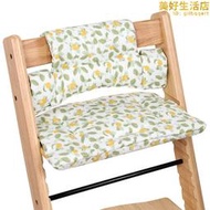 適用Stokke兒童成長餐椅坐墊嬰兒餐墊替換墊座墊寶寶椅墊加厚