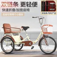 新款老年三輪車人力車老人代步車腳蹬雙人車腳踏自行車成人三輪車