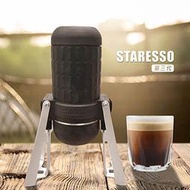 STARESSO 三代義式手動咖啡機
