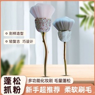 Diamond-studded Small Waist New Style Loose Powder Makeup Brush Oversized Diamond-studded Single Rea