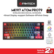 FANTECH ATOM PRO79 Mechanical Keyboard คีย์บอร์ดเกมมิ่งไร้สาย พร้อมจอ Smart Display รุ่น MK917