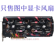 Dylan Devil R9 390 13 DualCore Graphics Card Fan GA92B2H 0.35A 4 Pins