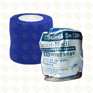 優護 - 優護 高級自黏型彈性繃帶 [3吋X4.5米] 1卷 (4895097016753) #手指護指繃帶 #寵物繃帶 #自粘繃帶