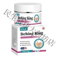 Itching Cream Dry Blister Imported Skin Skin Fungus
