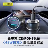48w Car Charger Suitable for Apple Samsung Huawei Mobile Phone Flash Charger Car Charger Conversion 