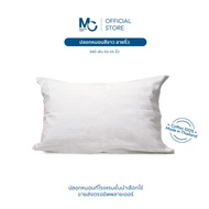 Master Care 1 Cotton Stripe Pillow Case 260 Thread Count 20x30x6 Inch Soft And Breathable
