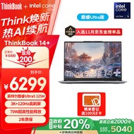 ThinkPad联想笔记本电脑ThinkBook 14+ 2024 AI全能本 英特尔酷睿Ultra5 125H 14.5英寸 32G 1T 3K 120Hz