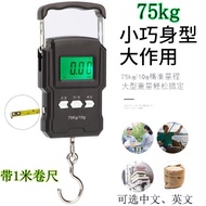 Mini luggage scale multifunctional75kg50kg Courier Scale Package Portable Hook Tape Measure Handheld