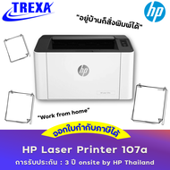 HP Laser printer 107A (4ZB77A)