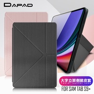 DAPAD for 三星 Galaxy Tab S9+ 簡約期待立架帶筆槽側掀皮套-玫瑰金