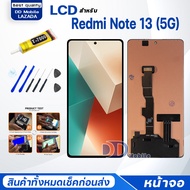 หน้าจอ xiaomi Redmi Note 13(5G)/Redmi Note 13 จอ+ทัช Lcd Display หน้าจอ จอxiaomi จอRedmi Note13 (5G)