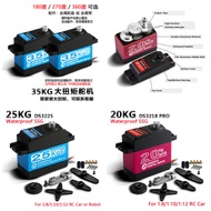 DS SERVO waterproof digital metal gear servo 20KG 25KG 35KG for rc car 1:8 1:10 1:12 HSP RGT MN scx 
