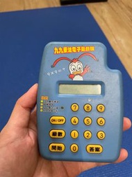 巧連智九九乘法電子遊戲機