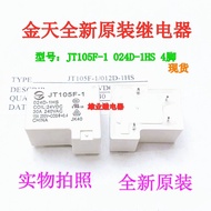 New JT105F-1 024D-1HS relay HF105F-1 024D-1HS ️
