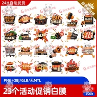 OBJ Event Promotion Discount Product Discount Explosion Text Promotion Promotion glb File png Free D