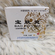 宝肤灵 Bao Fu Ling (100g)