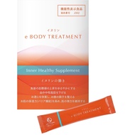 [Japan Authentic] Inulin e BODY TREATMENT Water-Soluble Fiber 30 Sachets｜4 Functional Claims in Japa