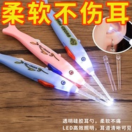 Ear Picking Spoon Cartoon Ear Picking Spoon Luminous Ear Picking Spoon Cleaning Ear Picking Tool Vis