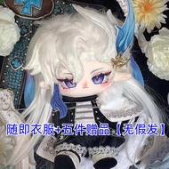 Genshin Impact Nahida Element Lythe ตุ๊กตาผ้ากำมะหยี่20ซม. เกมน่ารักตุ๊กตาแท้ต่อพ่วงของแท้ของขวัญสำห