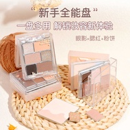 H O L D IVE Vitality Light Mist Comprehensive Powder Palette Three-Layer Blush Cake One Novice Light
