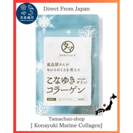 [Direct From Japan] Tamachan Shop Konayuki Marine Collagen 100g powder