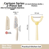 CAROTE | Kitchen Slicing Knife Stainless Steel