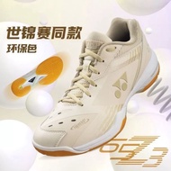 Yonex New Badminton Shoes 65z3 Men's and Women's Tennis Sports Shoes Power Pads Durable Shoes Versatile for Daily Use