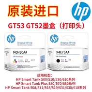 Hp Original Inkjet Print Head Smart Tank508/511/518/519/510/531/538/618/678/728/599/672/726/215/599 