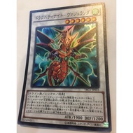 游戏王 YUGIOH Dragunity Knight - Vajrayana TRC1-JP031 Super rare