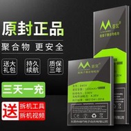適用於小米mix3電池大容量BM3K M1810E5A E1810E5E MI MIX三更換手機原裝正品電板擴容魔改原廠