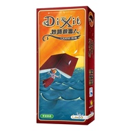 [Sunshine Board Game] Original Price 750 Punch Storyteller 2 Explore Expansion Dixit 2 Quest Traditi