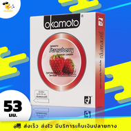 ถุงยางอนามัย โอกาโมโต้ Okamoto Strawberry กลิ่นสตรอเบอร์รี่ ผิวเรียบ ขนาด 53 มม. (1 กล่อง)