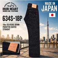 IRON HEART  【 634S-18P 】  18oz selvedge denim paraffin coated straight