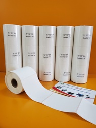 THÙNG 30 cuộn Giấy In Nhiệt Khổ A7 Tem mã vạch 75x100mm giấy in đơn hàng giấy nhiệt Có Sẵn Lớp keo d