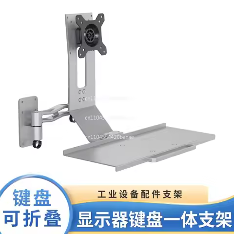 Computer Monitor Stand Industrial Machinery Equipment Gibbon Display Keyboard Integrated Wall Mount 