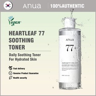 [Anua] 77 Soothing Toner โทนเนอร์ I pH 5.5 Trouble Care Calming Skin Refreshing Hydrating Vegan 250m