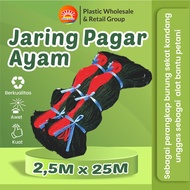 2.5 meter Chicken Fence Net (D9)/Multipurpose Net/Cage Net/Animal Fence Net/Chicken Cage Net