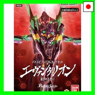 BANDAI Battle Spirits Premium Card Set: Evangelion: Spun Feelings [PC05]