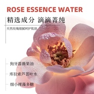 H HORA Flower Secret Rose Micro Bead Essence Water Hydrating Repair Essence Moisturizing Firming Hya